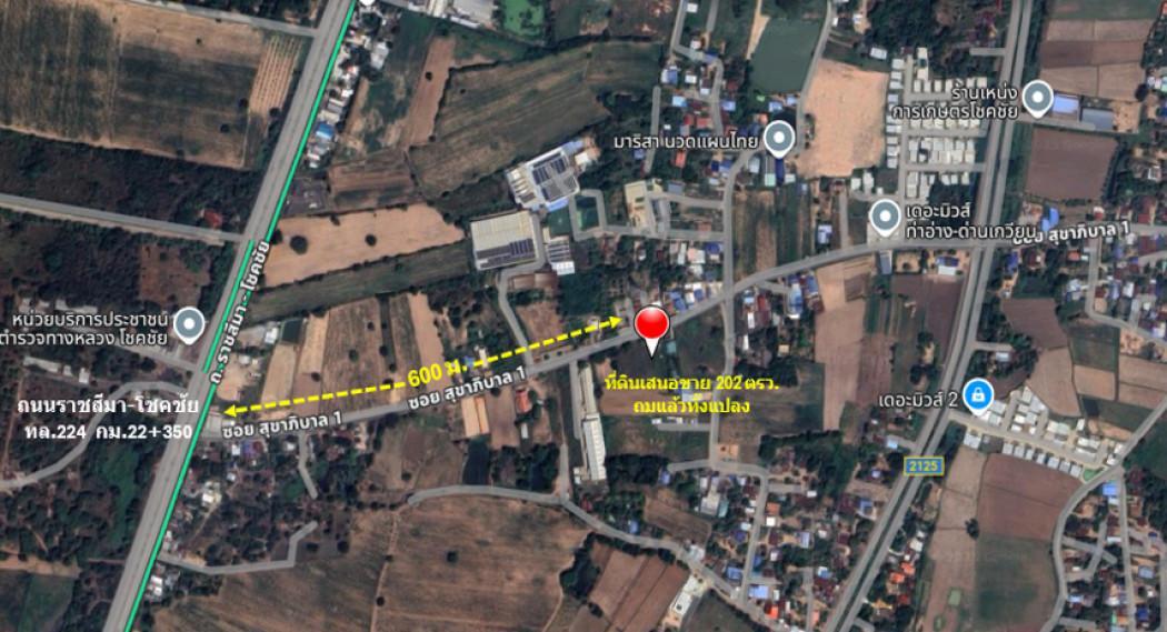ขาย ที่ดิน ในเขตเทศบาล ใกล้บ้านด่านเกวียน (แหล่งเครื่องปั้นดินเผา) บ้านท่าอ่าง ม.3 เนื้อที่ 2 งาน 2 ตรว ผังเมืองรวมจังหว 2