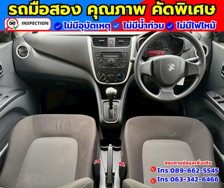 🚗ปี2024 Suzuki Celerio 1.0 GL ✅ไมล์แท้ 39,xxx กม. 7