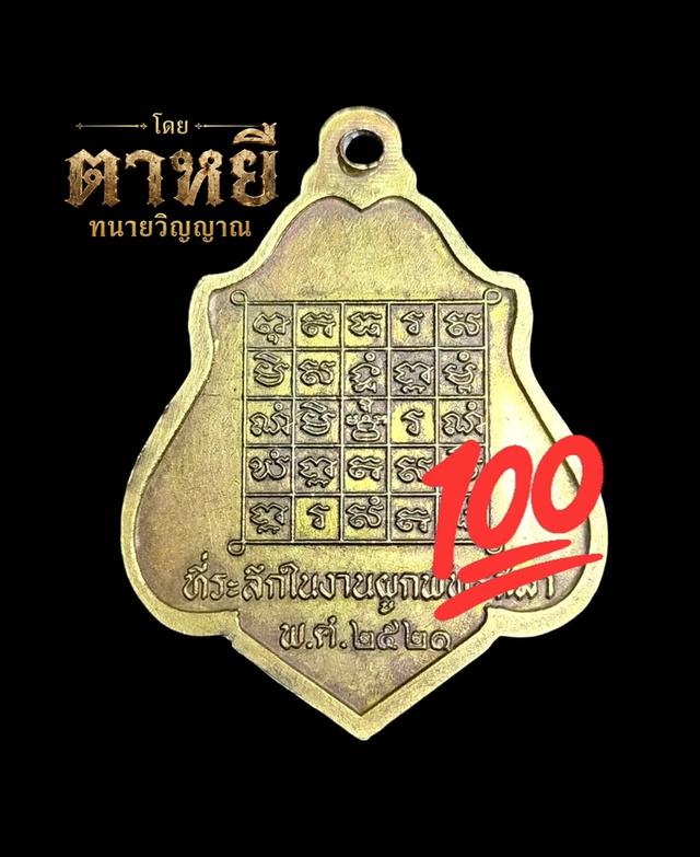ðĨāļŦāļĨāļ§āļāļāđāļāļāļ§āļĒ āļāļĩ21 āļŦāļĨāļąāļāļĒāļąāļāļāđ āļĢāļđāļāļĒāđāļāļĒāļāļĩāđ 2