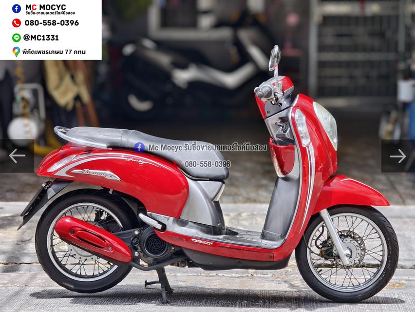 Scoopy i รถบ้านเครื่องท่อเดิมๆ ใช้งานได้ปกติ มีเล่มเขียวชุดโอนให้ครบ NO1563 รูปที่ 5