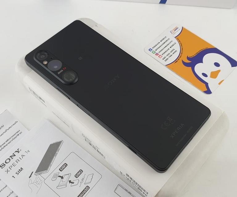 Sony Xperia 1 mark 3