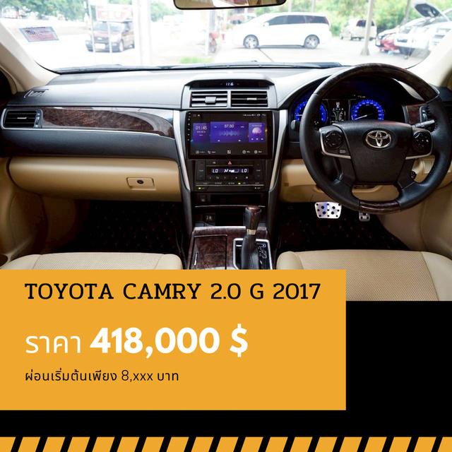🚩TOYOTA CAMRY 2.0 G 2017