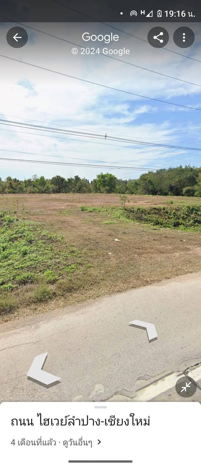 3ไร่27ตรว📌ขาย 15ล้าน✅ที่ถมแล้วติดถนนซุปเปอร์ไฮเวย์ ลำปาง-เชียงใหม่ ใกล้ศูนย์ฝึกอบรมตำรวจภาค5  สนใจโทร0864394808 7