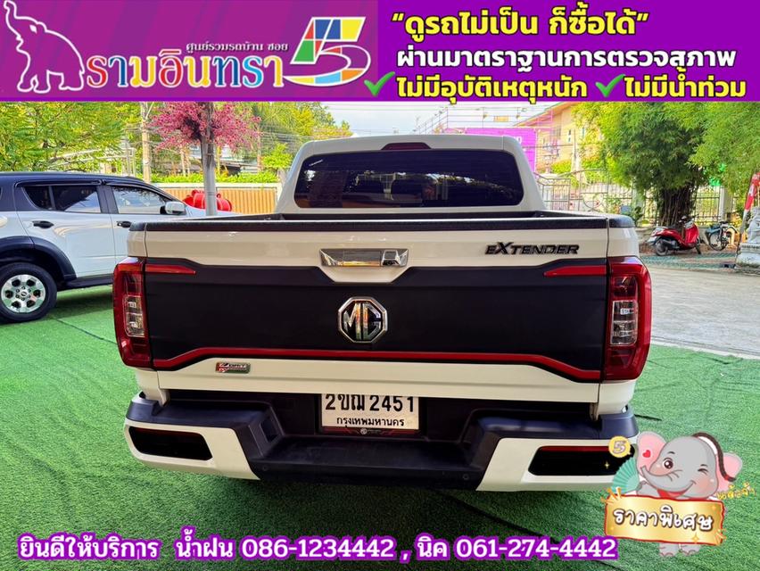 MG EXTENDER 4 ประตู 2.0 GRAND X i-Smart ปี 2022 6