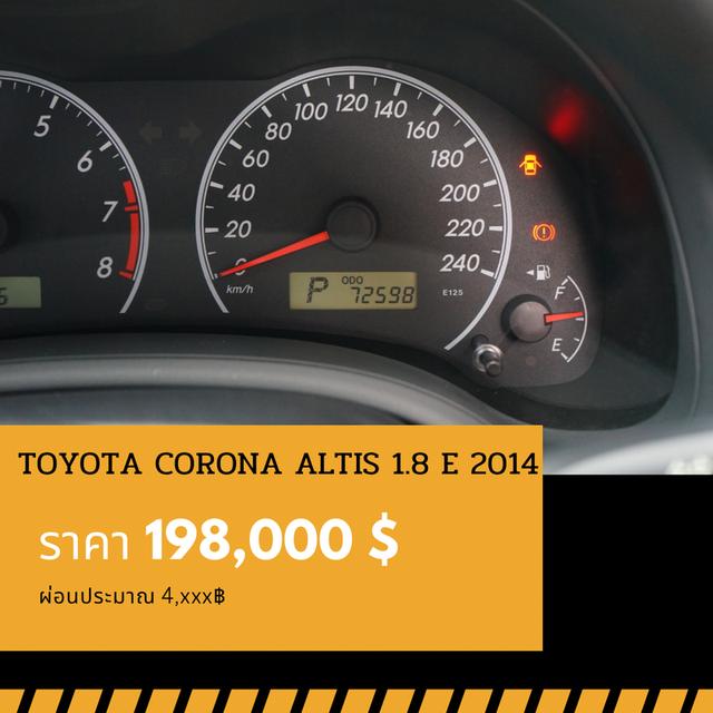 🚩TOYOTA ALTIS 1.8 E 2013 6