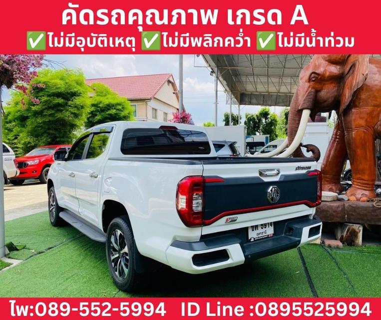 MG EXTENDER DOUBLE CAB 2.0 GRAND X AT ปี 2023 รูปย่อยที่ 4