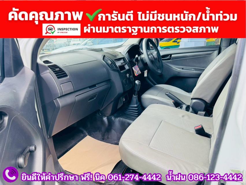 ISUZU D-MAX SPARK 1.9 Ddsi ปี 2019 7