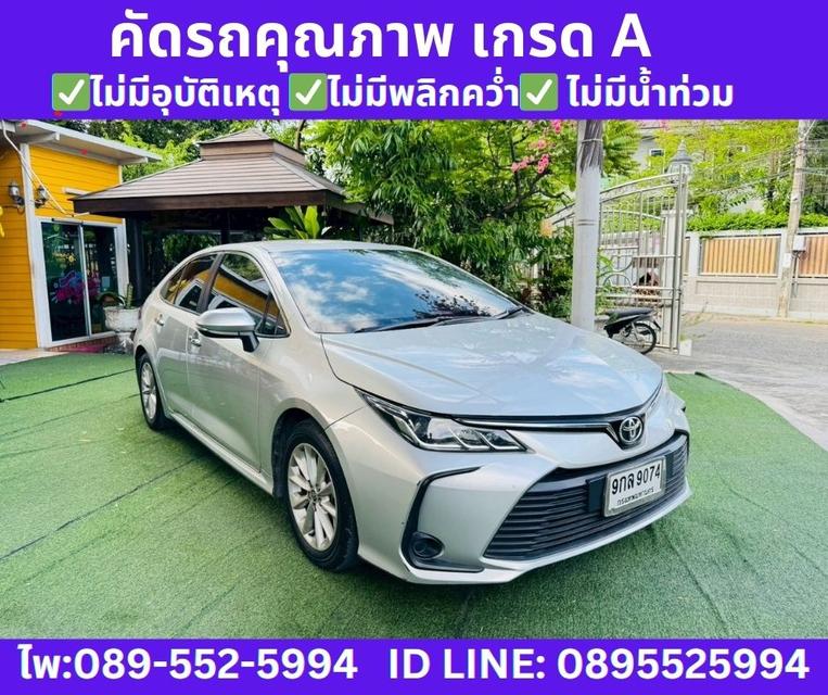 TOYOTA ALTIS 1.6 G SEDAN ปี 2020 รูปที่ 4