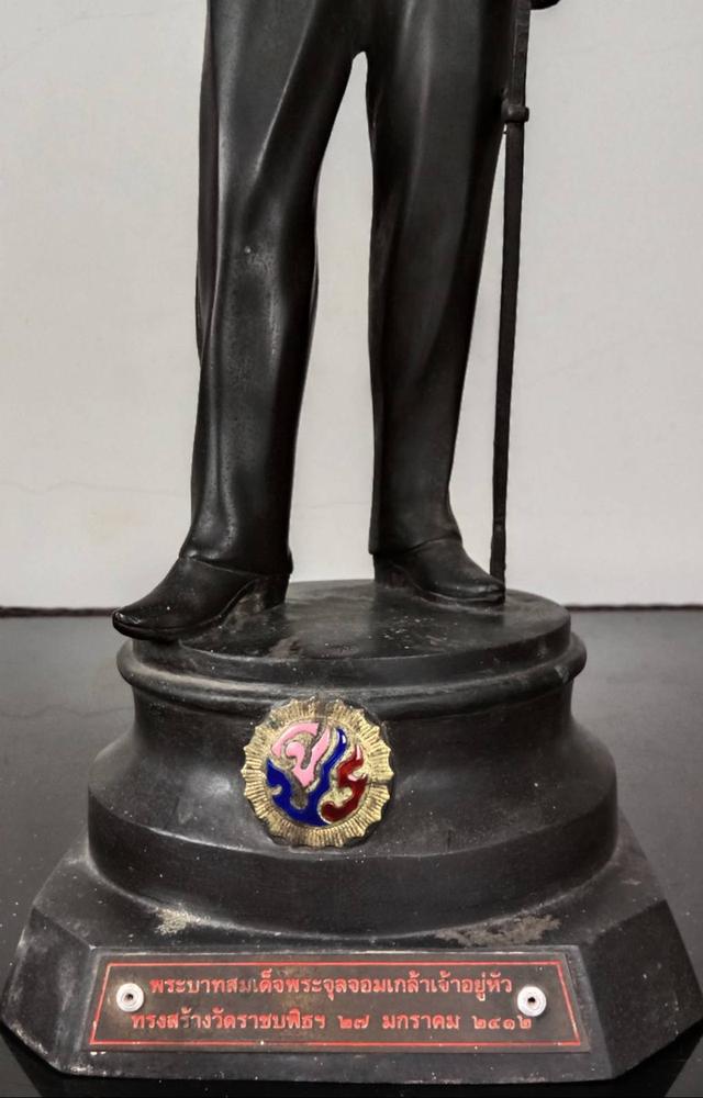 520.พระบรมรูปหล่อในหลวงรัชกาลที่ 5 พระบาทสมเด็จพระจุลจอมเกล้าเจ้าอยู่หัว รูปที่ 4