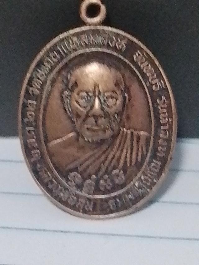 พระเครื่องยอดนิยมพระกุลพบุรีเหรียญนิยม 5