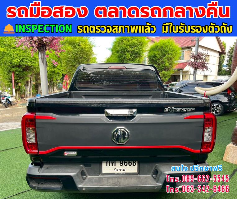 🚘 2024 MG Extender 2.0 Double Cab Grand X ⚙️เครื่องดีเซล 2.0 Turbo เกียร์ออโต้ 5