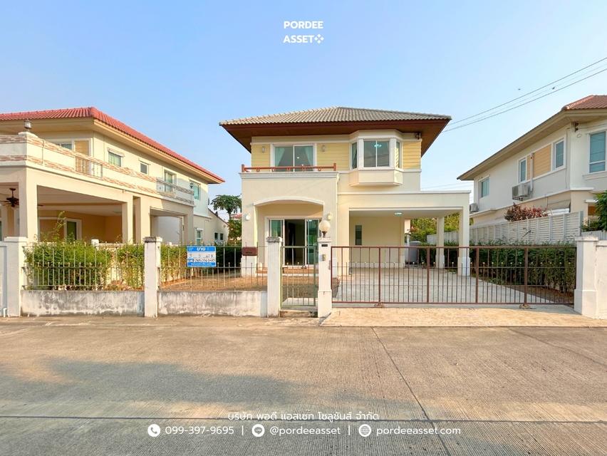 บ้านเดี่ยว ชวนชื่น กรีนบาวด์ กรุงเทพ-ปทุมธานี เมืองปทุมธานี (ขนาด 63 ตร.ว.) ตั้งอยู่ภายในโครงการ Flora Ville Golf & Country Club  18