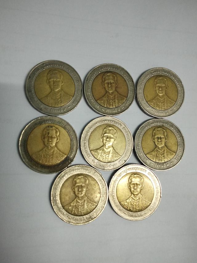 เหรียญ10บาท กาญจนาภิเษก