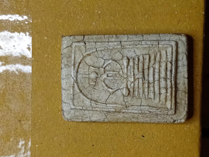 พระเครื่อง 11