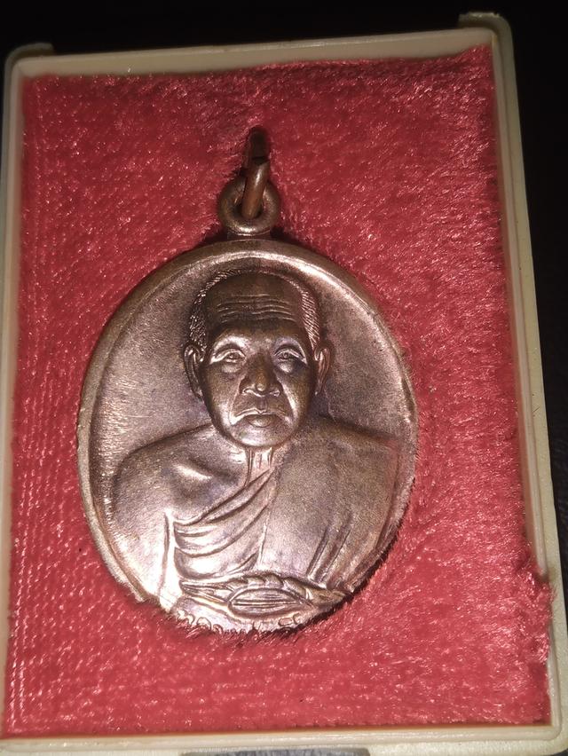 เหรียญพระครูพิบูลย์คณารักษ์ (หลวงพ่อดิ่ง)วัดบางวัว (วัดอุสภาราม) จ.ฉะเชิงเทรา ปี2534
