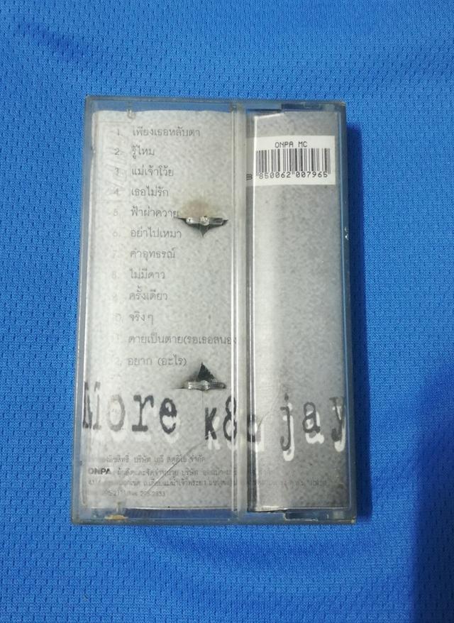 เทปเพลง มอร์ กะ จาย