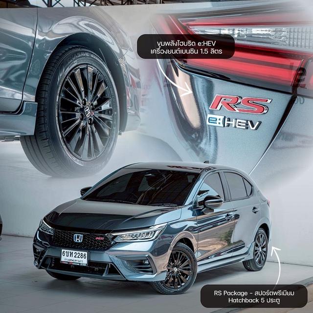 รหัสรถ NP2286 HONDA CITY 1.5e:Hev RS Hatchbackปีรถ : 2025