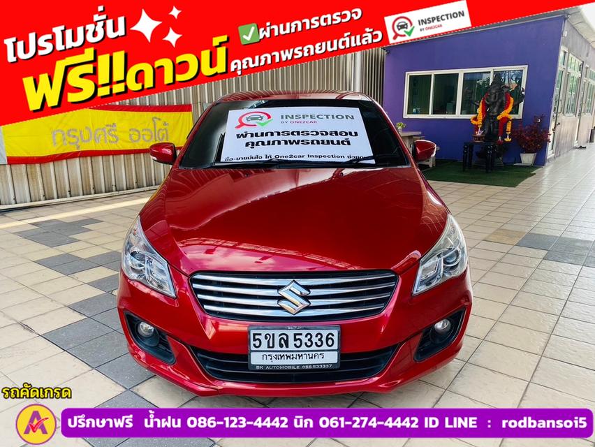 SUZUKI CIAZ 1.2 RS ปี 2020