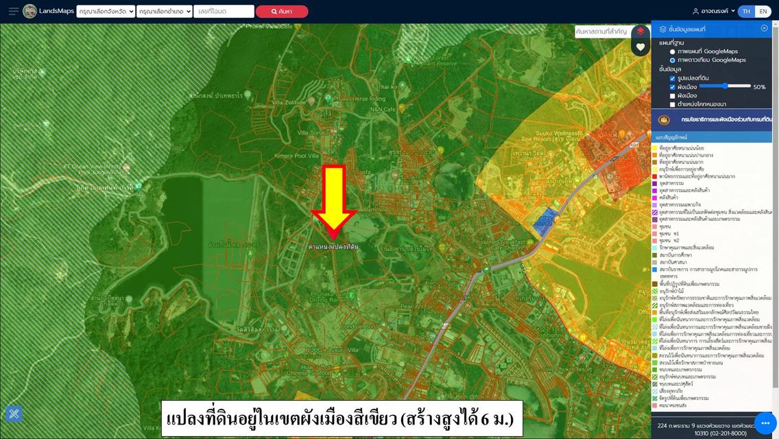 ขายที่ดินเปล่า ขนาด 3-0-6.6 ไร่ **อยู่ใกล้ Phunaka Golf Academy ฉลอง** เมืองภูเก็ต (ไร่13.5ลบ.) 6