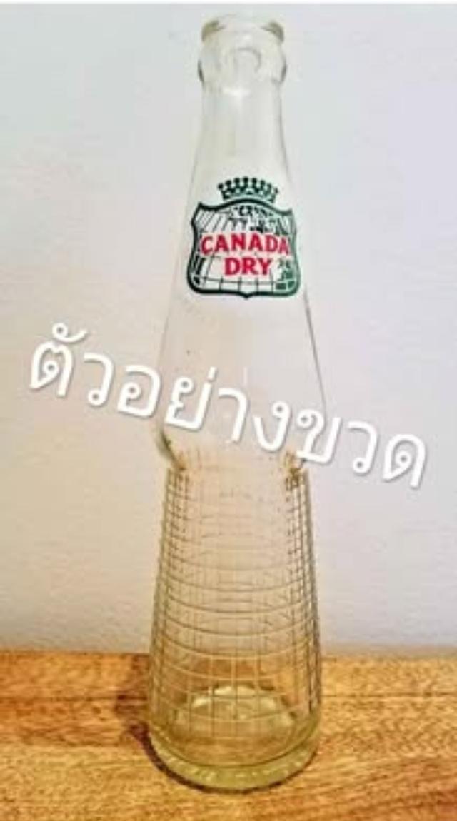 แก้วคานาดาดราย ยุคพระนคร เก่าต้นๆปี2500 6
