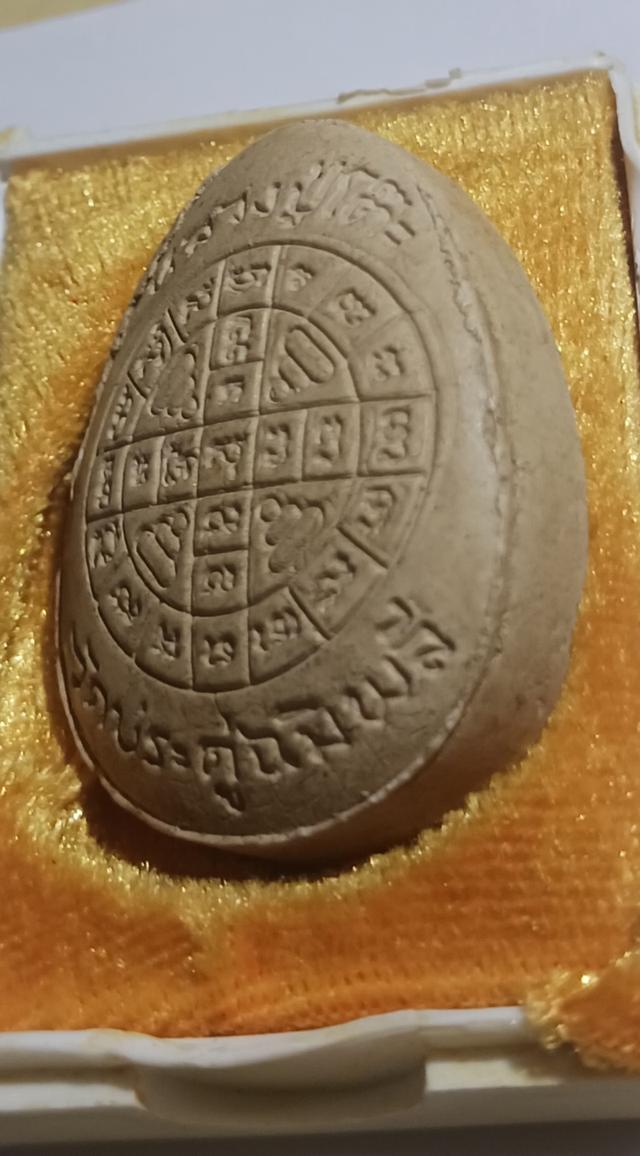 จัมโบ้ 2 เนื้อผงเกสร 4