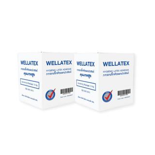 กาวลาเท็กซ์ กาว  แบรนด์ Welfix ขนาด 10 กิโลกรัม