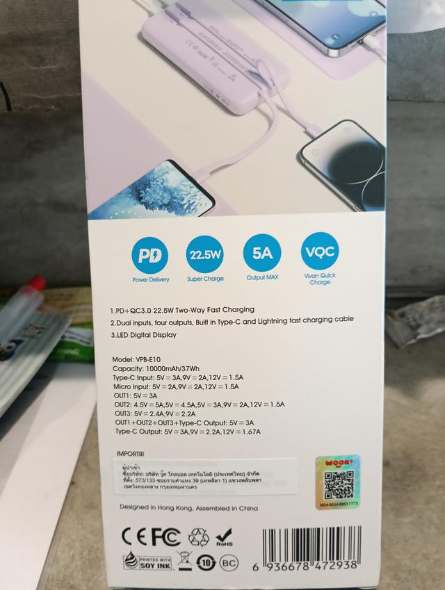แบตชาร์จสำรอง 10,000แอมป์ มีสายในตัวพร้อมชาร์จ สินค้ามือ1 มีสีชมพูสีเดียวนะคะ 3