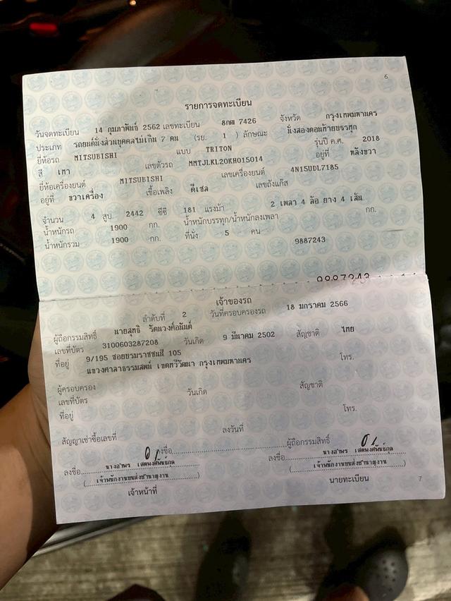 Mitsubishi Triton 2.4 GT PREMIUM Plus 4x4 Double cab ปี 2019 เกียร์ออโต้ สีเทา มือเดียวป้ายแดง 20