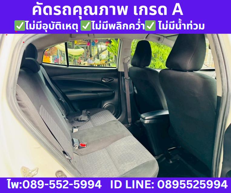 Toyota Yaris Ativ 1.2 Entry Sedan ปี 2022 รูปที่ 8