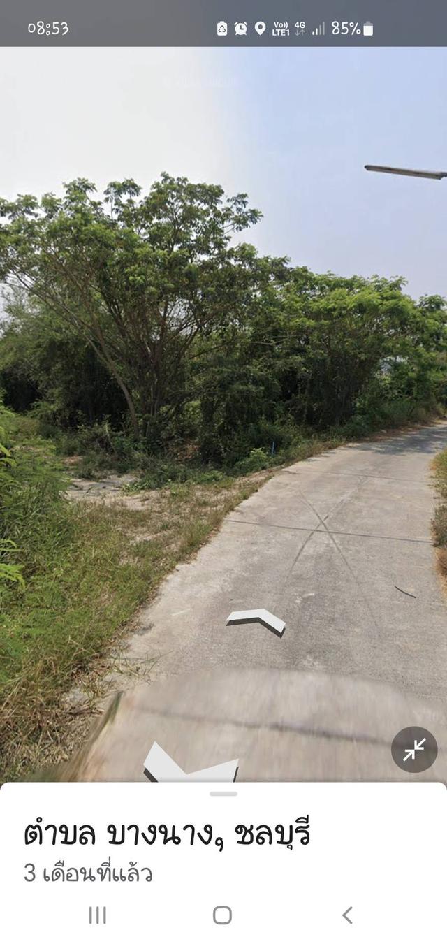ขายที่ดิน7ไร่ใกล้นิคมอมตะเฟตใหม่ECC 8