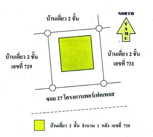 💙 บ้าน คลองสองต้นนุ่น ราคาพิเศษ! 💙 4