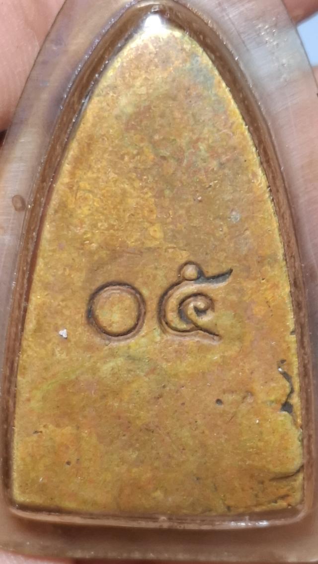 หลวงปู่ทวด 2