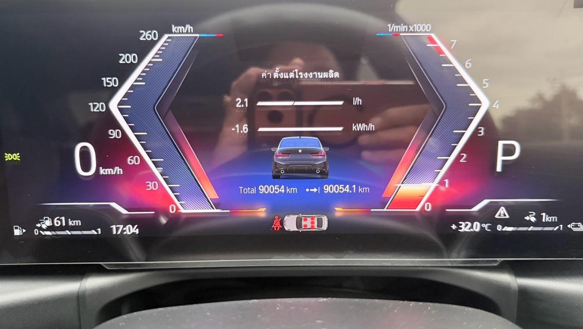 รหัสรถ KPV53 ⚫ BMW 330e M Sport ปี 2023 รูปที่ 3