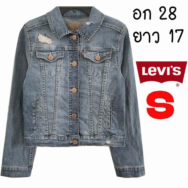 Levi's ไซส์เล็กหายาก แต่งขาด ๆ งานปะ เท่มาก ยีนส์ยืด  มีกระเป๋าอก+ข้าง ผ้านุ่มใส่สบาย พร้อมส่ง ไม่ต้องรอ