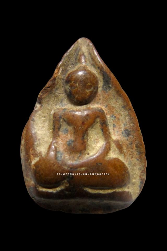 นางกำแพง