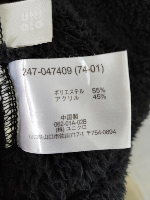 เสื้อกันหนาว uin qlo 7