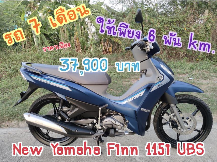 New Yamaha Finn 115i UBS รถ 7 เดือน ใช้งานเพียง 6 พัน km.  1