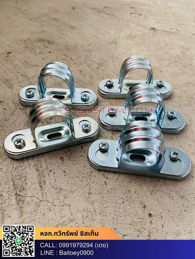 Base + แคล้มโอห์ม (สำหรับท่อไฟ EMT 1/2",3/4")