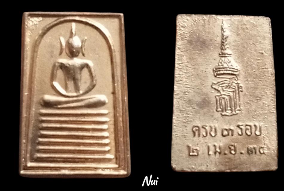 พระเครื่อง