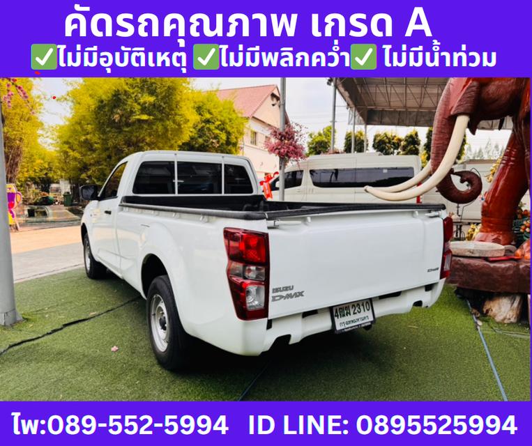 2021 Isuzu D-Max 1.9 SPARK B MT 6