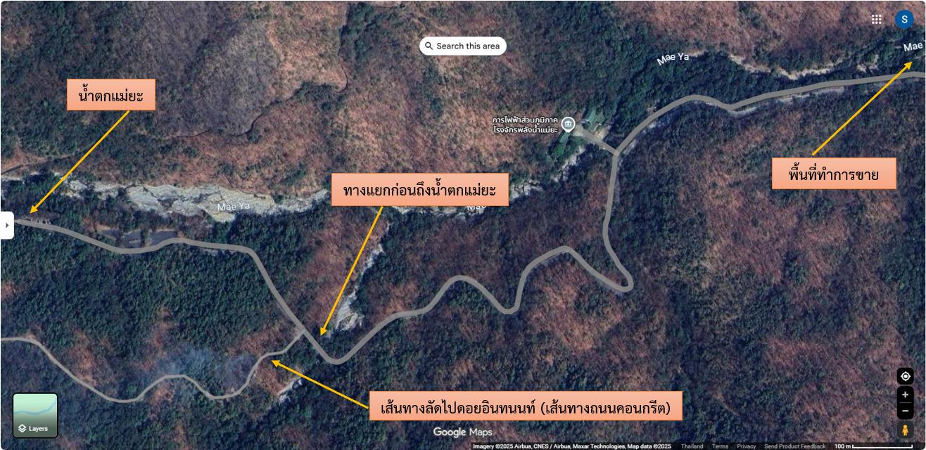 ขายที่ดินวิวธรรมชาติใกล้น้ำตกแม่ยะ อ.จอมทอง จ.ลำพูน 4