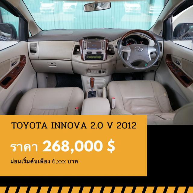 🚩TOYOTA INNOVA 2.0 V 2012 4