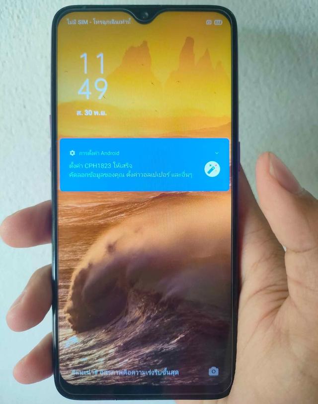 Oppo F9 ราคาถูกมาก 2