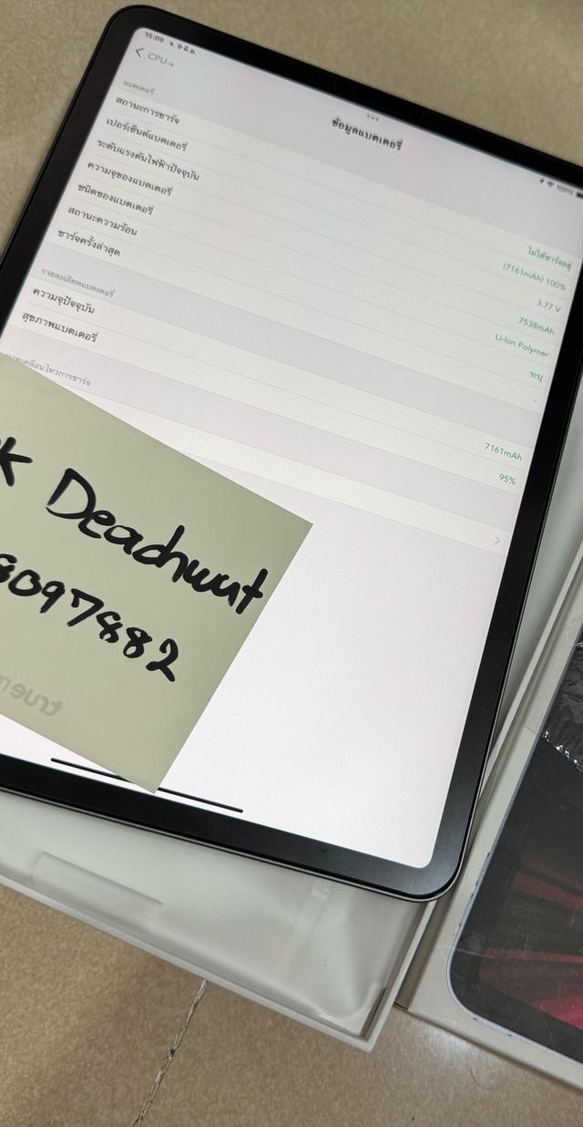 IPad Pro11“ M1 256gb Wifi เครื่องศูนย์ไทย แบต95% 8