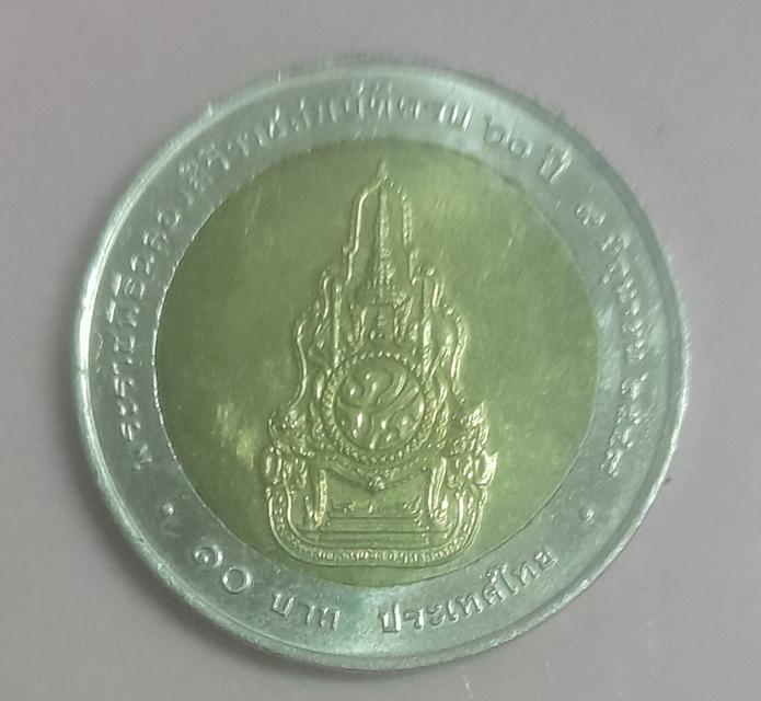 ต้องการขายเหรียญ1บาท-10บาท 3