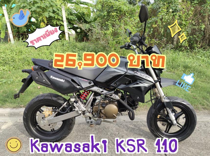 รูป  เก็บปลายทาง Kawasaki Ksr 110cc 