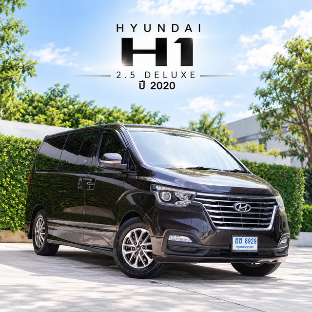 HYUNDAI H-1 2.5 DELUXE VAN ปี 2020