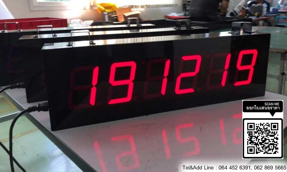 Digital clock นาฬิกาดิจิตอล นาฬิกาโรงงาน นาฬิกาขนาดใหญ่ นาฬิกาแขวนผนัง นาฬิกาจับเวลา รุ่น 306 4
