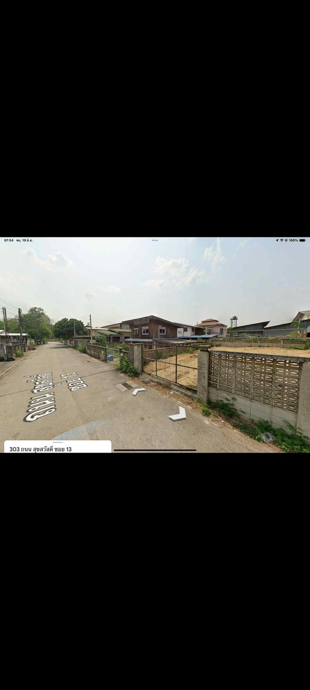 ที่ดินเปล่าชุมชนสุขสวัสดิ์ 5