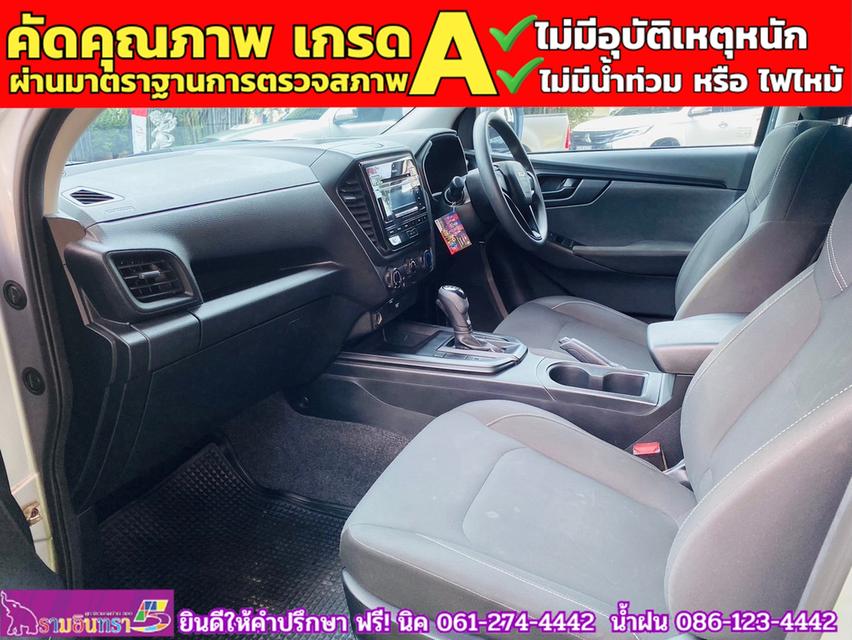 ISUZU D-MAX 4 ประตู 1.9 Ddi-S AUTO ปี 2023 8